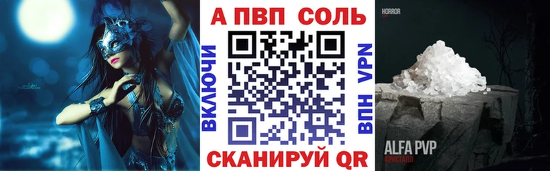 Купить закладки  Михайловск  Alpha PVP СК КРИС 