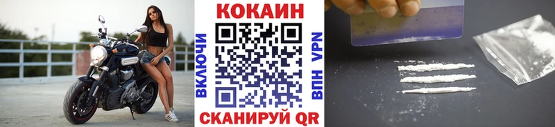 Купить закладки  Михайловск  КОКАИН Перу 