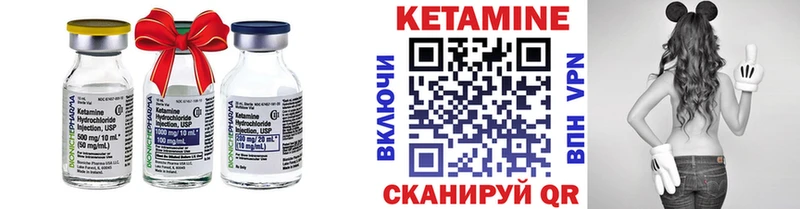 КЕТАМИН ketamine  Купить закладки  Михайловск 
