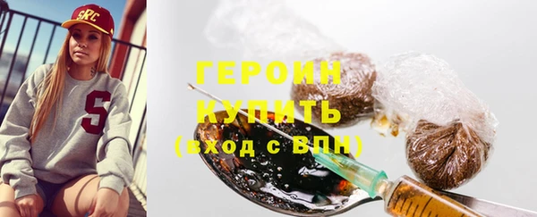 прущие крисы Бугульма