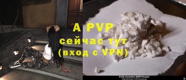 Альфа ПВП Богданович