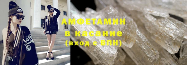 синтетический гашиш Богородицк