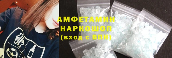 синтетический гашиш Богородицк