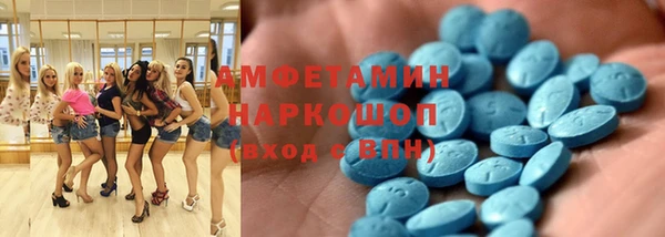 прущие крисы Бугульма