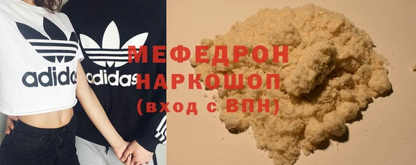 синтетический гашиш Богородицк