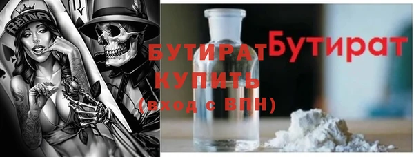 дурь Бородино