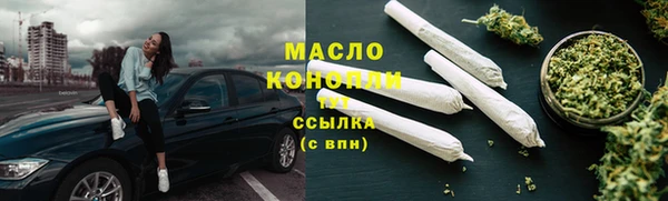 прущие крисы Бугульма