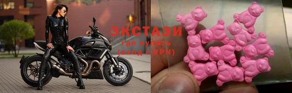 синтетический гашиш Богородицк