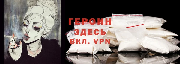 дурь Бородино