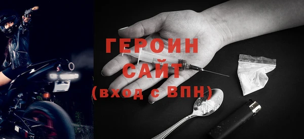 синтетический гашиш Богородицк