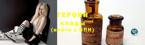 синтетический гашиш Богородицк