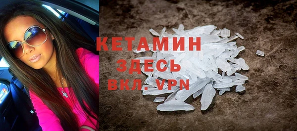 прущие крисы Бугульма