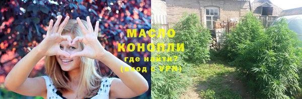синтетический гашиш Богородицк