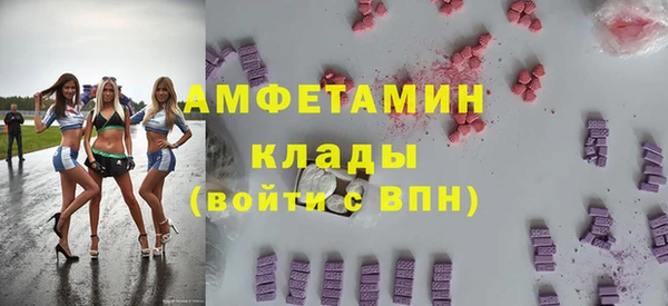 синтетический гашиш Богородицк