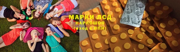 синтетический гашиш Богородицк
