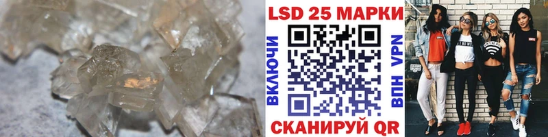 Лсд 25 экстази ecstasy  Купить где  Михайловск 