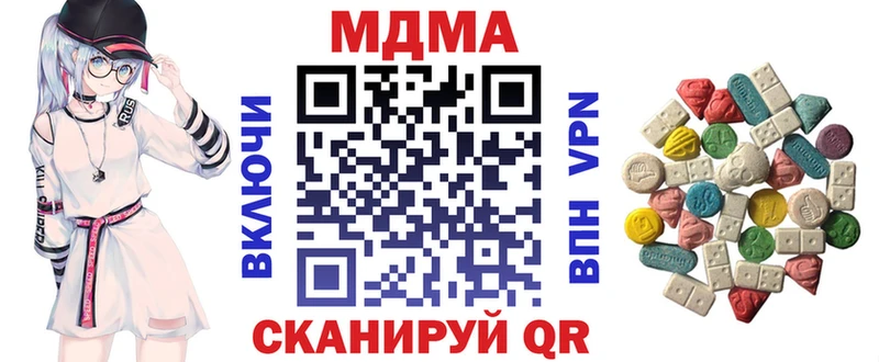 Купить где  Михайловск  МДМА VHQ 
