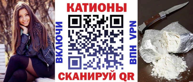Купить закладки  Михайловск  Меф VHQ 