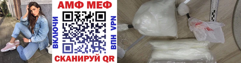 Купить где  Михайловск  МЕТАМФЕТАМИН витя 