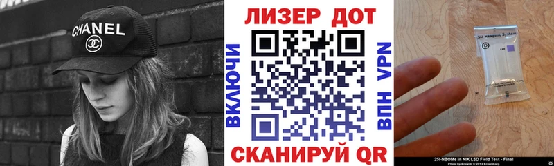 Марки NBOMe 1,5мг  Купить  Михайловск 